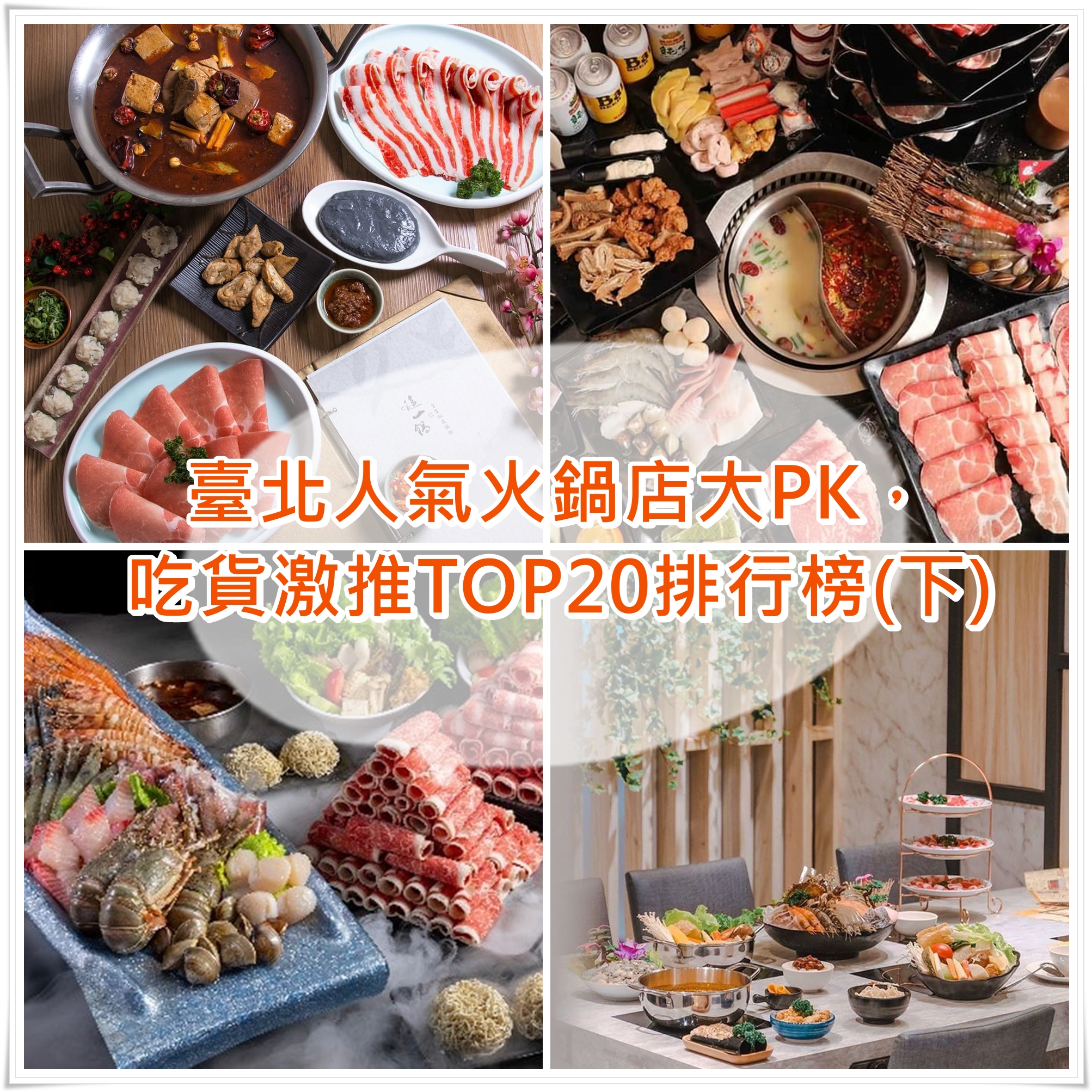 胡志明市小吃美食推薦懶人包整理-燒烤店5ku station, panda BBQ（附菜單） @東南亞投資報告